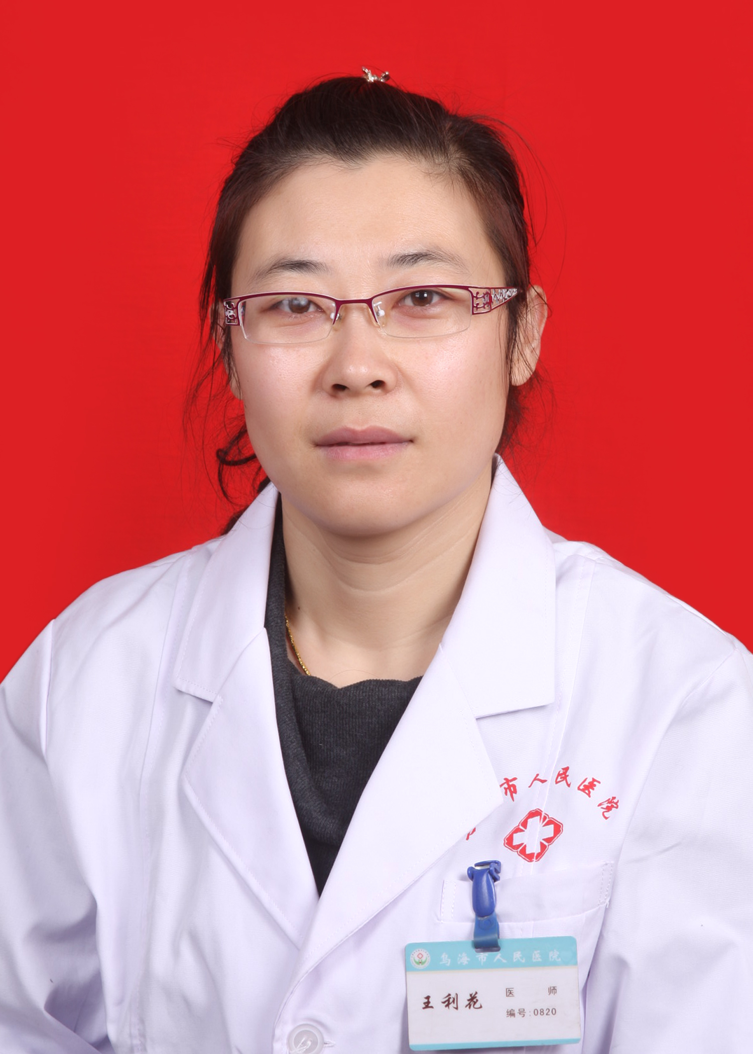 乌海人口2019_乌海2017年世界人口日