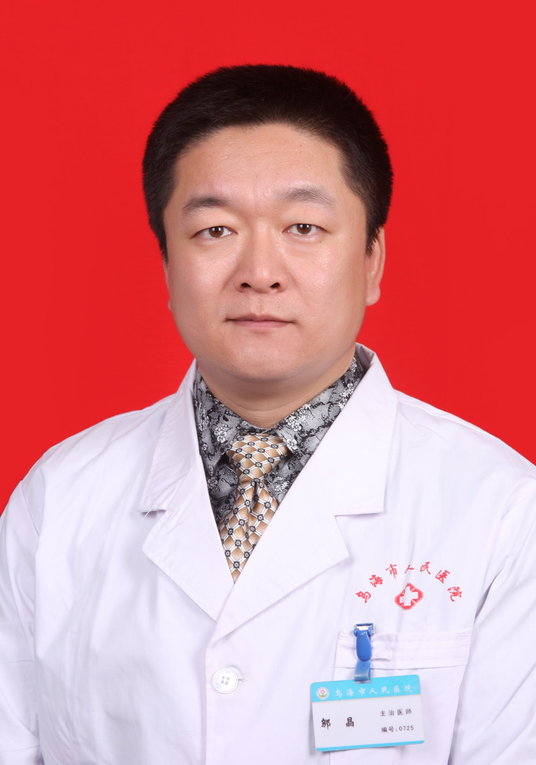 乌海人口2019_乌海2017年世界人口日