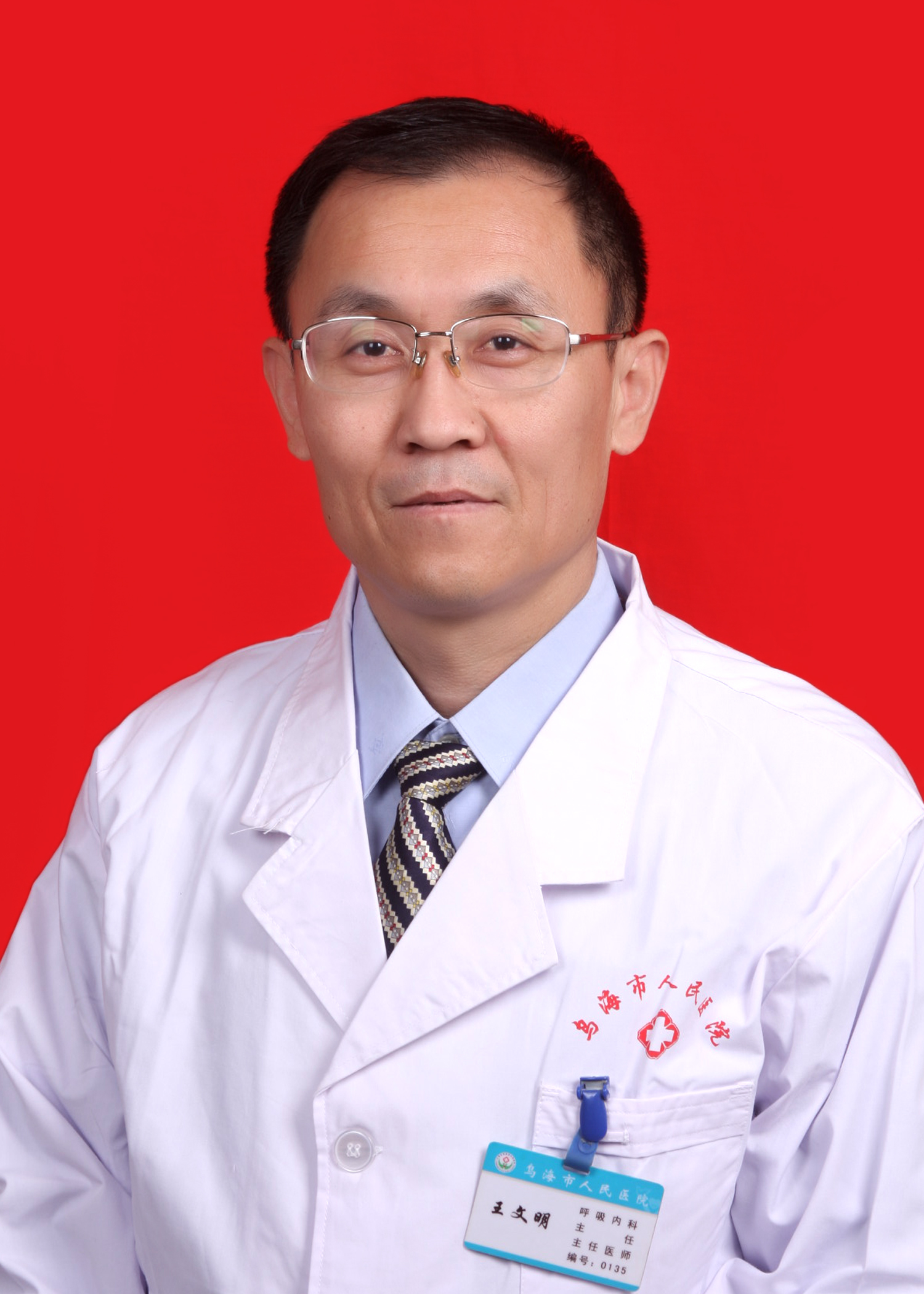 王文明